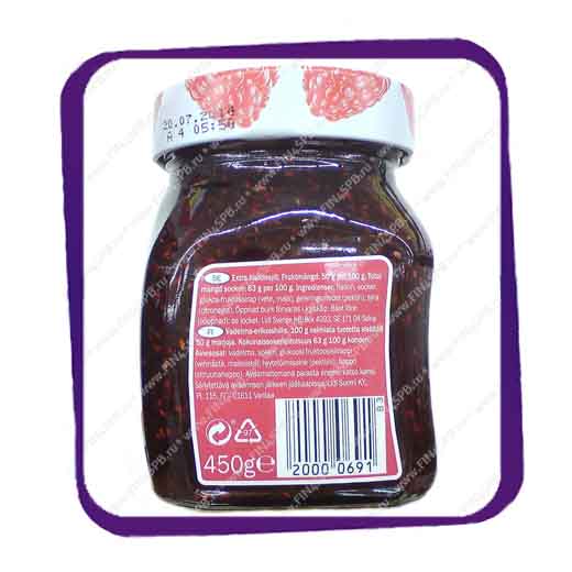 фото: Maribel Raspberry 450 gE